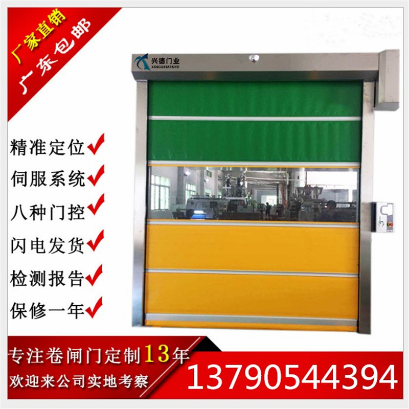 快速卷簾門是不是防火門？