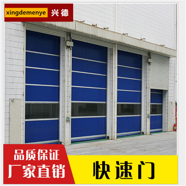 佛山XDM快速卷簾門安裝調試，大概分為一下四部分